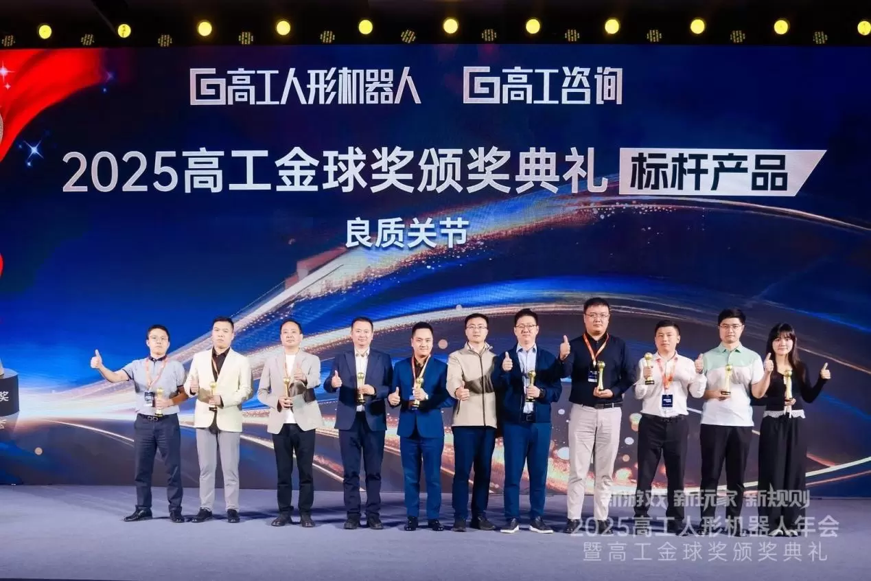 Fabricante de módulos de juntas para robôs humanoides de Hangzhou