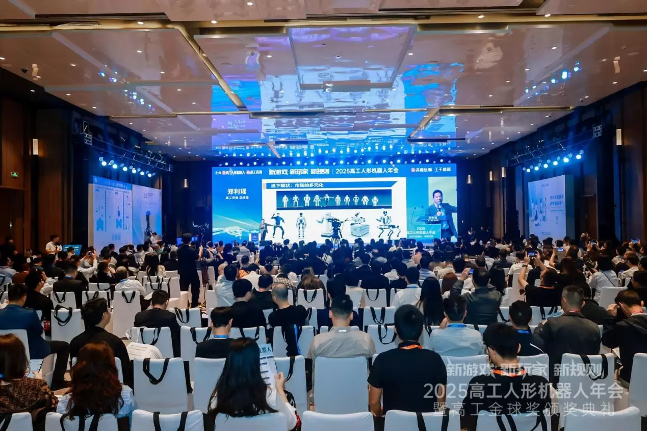 Fabricante de módulos de juntas para robôs humanoides de Hangzhou