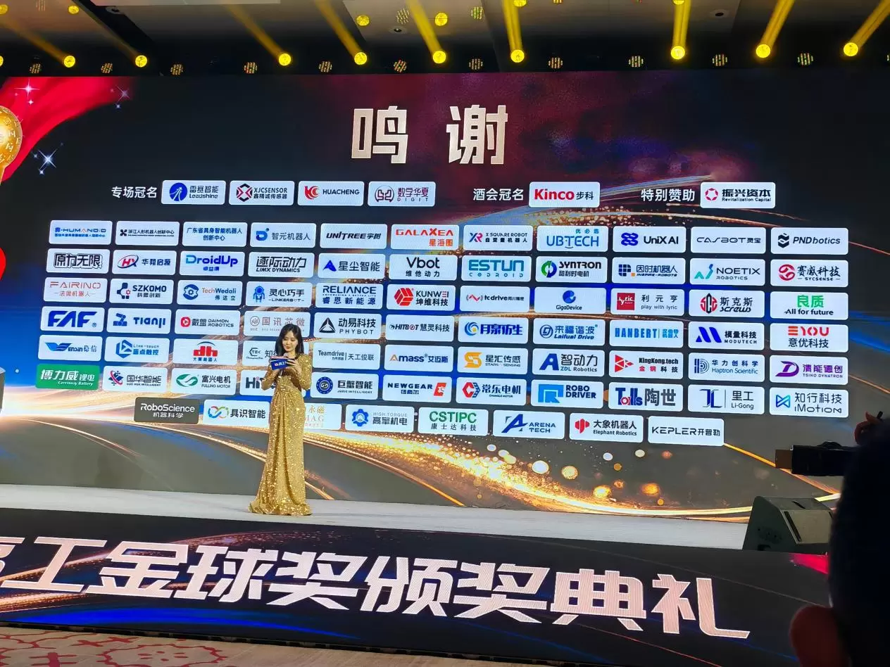 Fabricante de módulos de juntas para robôs humanoides de Hangzhou