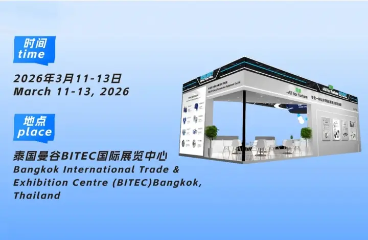 A Hangzhou Liangzhi Joint convida voc&ecirc; para a Automation Thailand 2026.